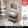 standard edition-rock slab upper/lower layer 80cm smart mirror