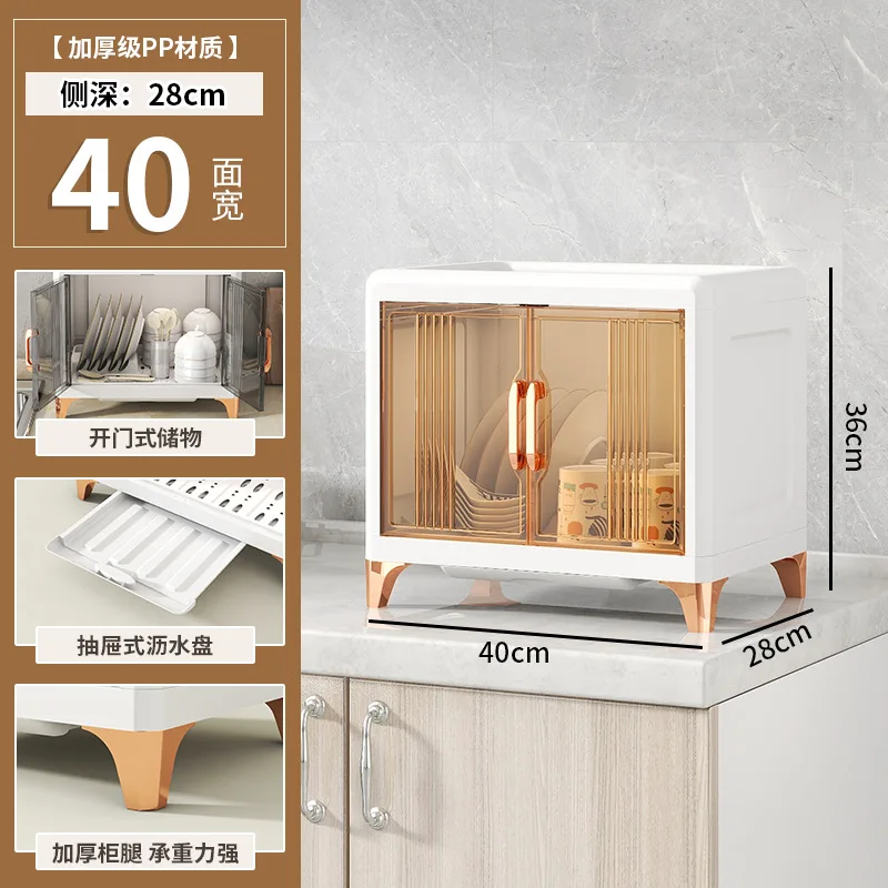 Kitchen Plastic Disinfection Cabinet Bowl Plate Storage Cupboard With UV Cutlery Dish Storage Box With Drainage