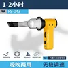 Secador de pelo multifuncional amarillo FS-043A [Batería incorporada de 5200 mAh]