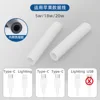 สายเคเบิลทรงแอปเปิ้ล (สีขาว) ขนาด 10 ซม. x 6 เส้น