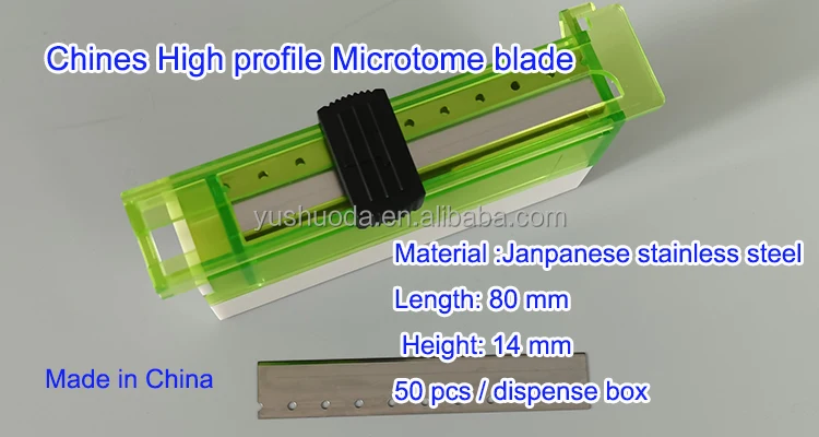 microtome blade