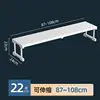 Support télescopique 87-108 (L x 24 l x 22 H)