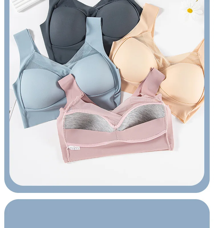 HKRXEC Seamless Wide-Strap Wireless Support Everyday Bra