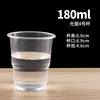 [Usage domestique quotidien] 180 ml * 1000 bouteilles