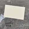 Tarjeta para pendientes de 8.5cm con 6 varillas - Papel vanillado 350