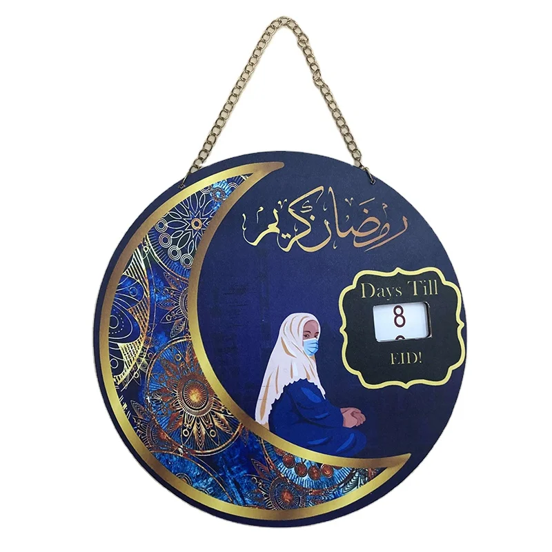 Source Microstar nouveau Design Ramadan 2022 musulman Eid Mubarak Ramadan  décorations calendrier du compte à rebours du Ramadan en bois 2023 on  m.alibaba.com