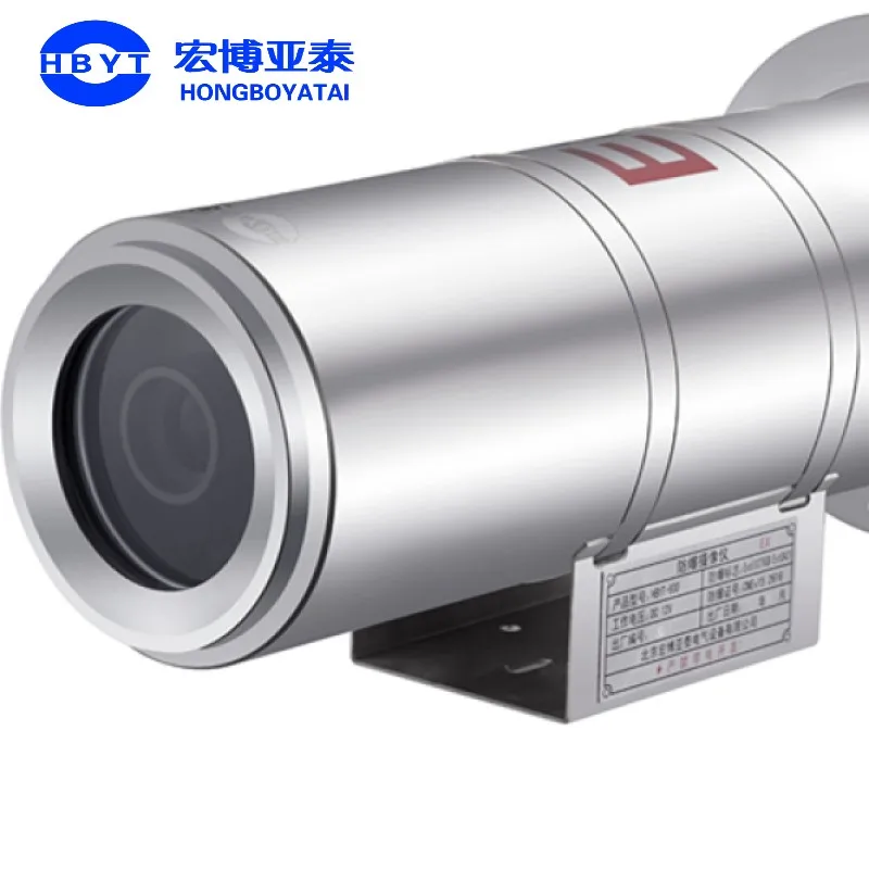 CCTV Camera Explosion Proof Camera  Housing  for Bullet  Camera with High Quality