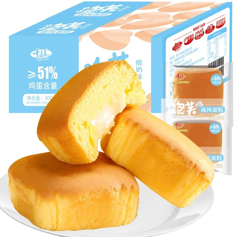New Arrival Chinese Soft Cream Flavor Stuffed Egg Cake Sponge Cake Breakfast Snacks Tea Cakes Pastry Cream Box 300g Wholesale