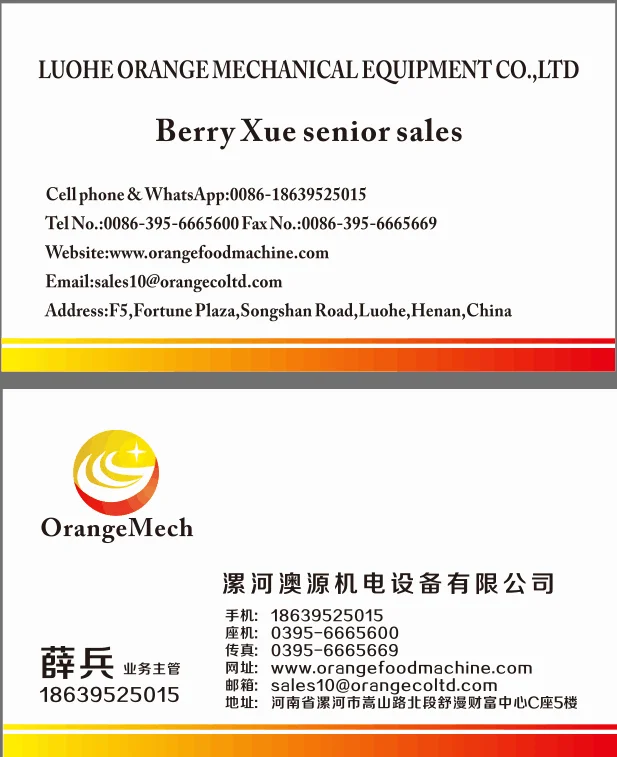 Berry xue