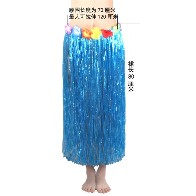 Set Of Fashionable Plastic Fibers Grass Skirts For Women Perfect For Hawaiian  Costumes, Holi Party Supplies, And 80CM Dresses From Michalle, $40.38