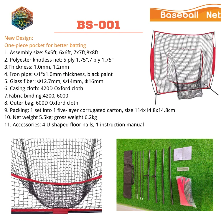 Baseball Softball Pitching Practice Net 7'*7' Baseball Rebounder Net