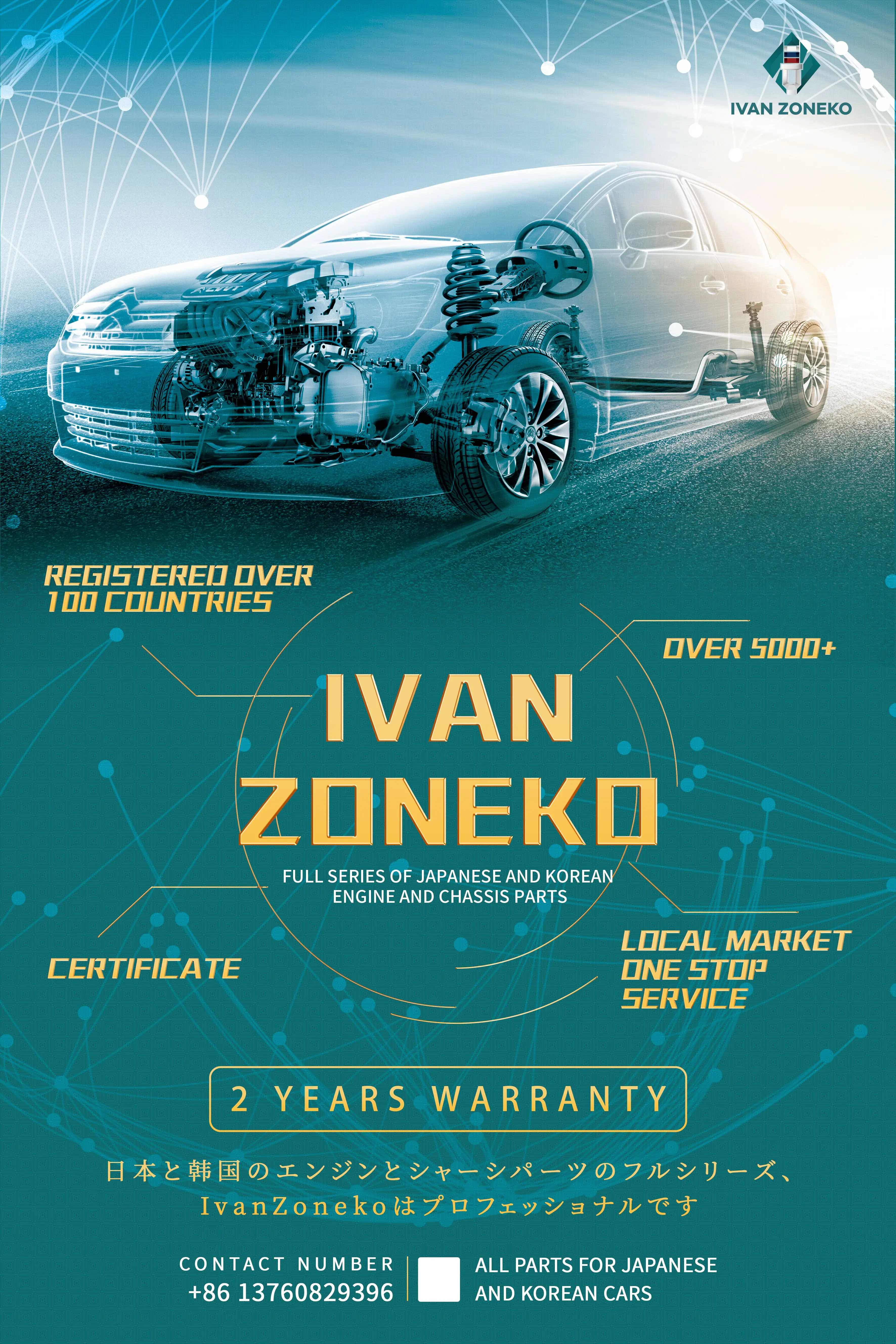 Амортизатор IVAN ZONEKO запасные части для автомонтажа 546102P000 546102H000 546102B500 546101M000 Hyundai Kia