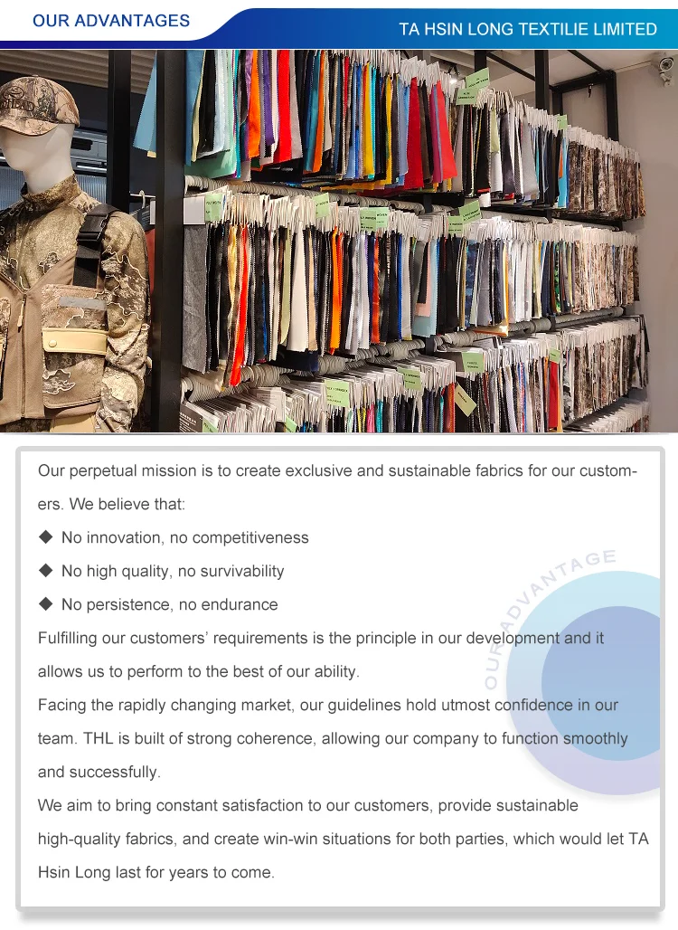 sports garment fabric
