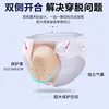Underwear after circumcision