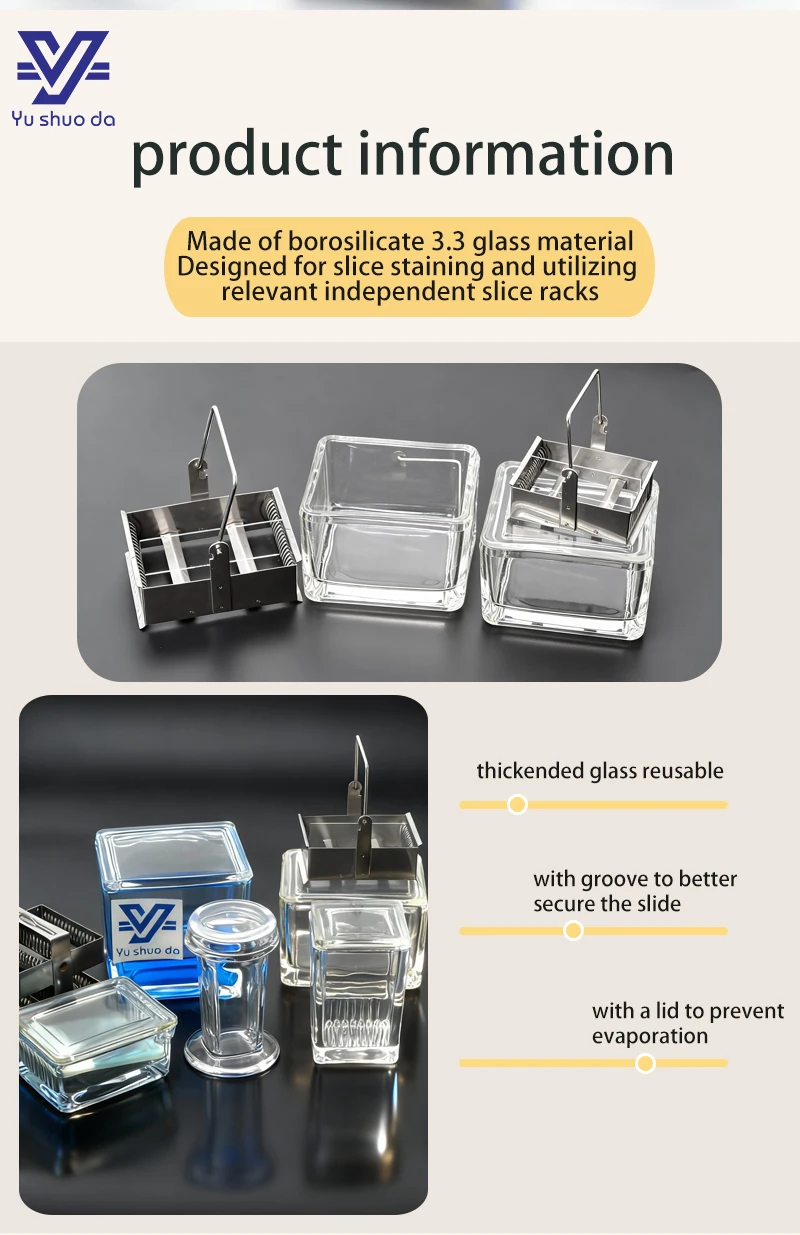 glass Slide Staining Jar