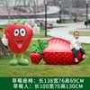 Paire de sièges fraise Strawberry People