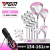 154-161cm 13pcs pink