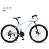 White spoke wheel high config