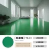 APPLE GREEN