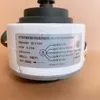 มอเตอร์ภายในทรงกระบอก TCL รุ่น ZKFP-45-8-105