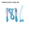 Counting jump rope (wired and wireless) Black