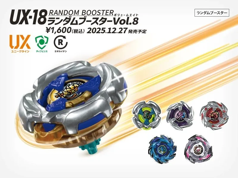 BEYBLADE X Metal Burst Orijinal Japonya UX17 Meteor Dragoon
