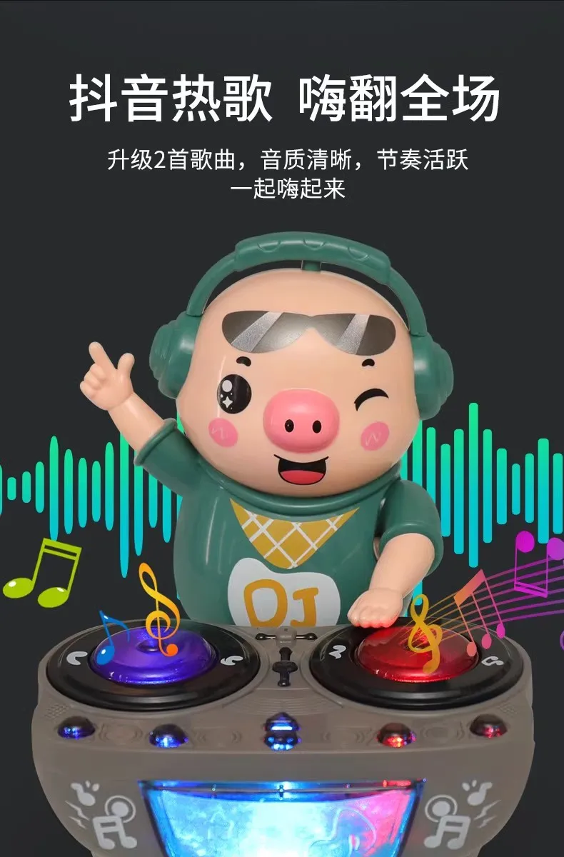 Hot Sell B/O Funny Swing Dancing Robot Animal Universal Run Mini DJ Pig Electric Toys with Colorful Light