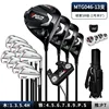 Mtg046-1 wood 9-sr grade-carbon pole 13 ball bag