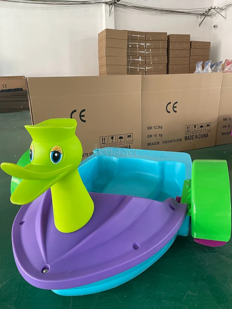 Amusement Shallow Water Bumper Kids Ride Bumper Play Park Equipment