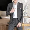 Grigio scuro [camicia + camicia + pantaloni]