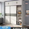 160*220cm [Main Cabinet Top Cabinet]