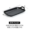 TG-507 Negro