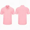สีชมพู