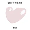 3D Seamless - Pink