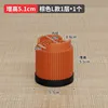 088 Brown Round Pack (1 piece) [Increases height by 5.1cm]