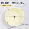 Single Pack - Creamy Yellow Medium Size