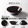 223356 Earthenware Black - 5.5-inch Small Bowl