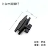 Long connecting rod