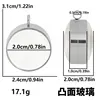 Silver [Inner Diameter 20mm - Convex]