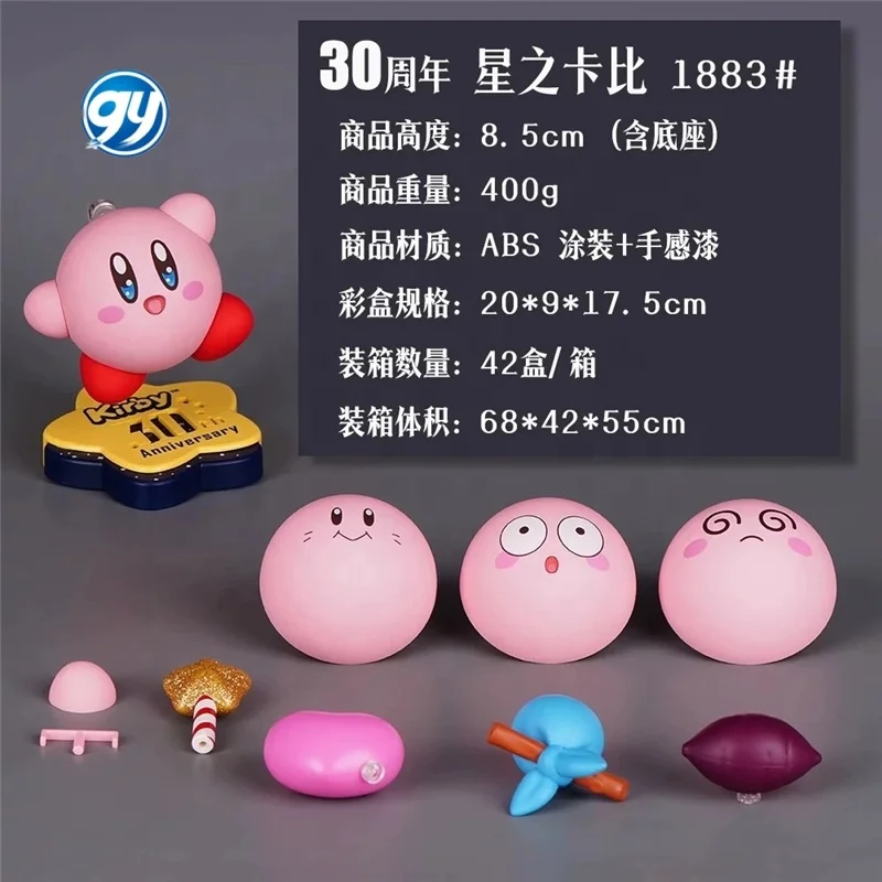 Kirby First Generation 1992 Kirby Ichiban Kuji 30th