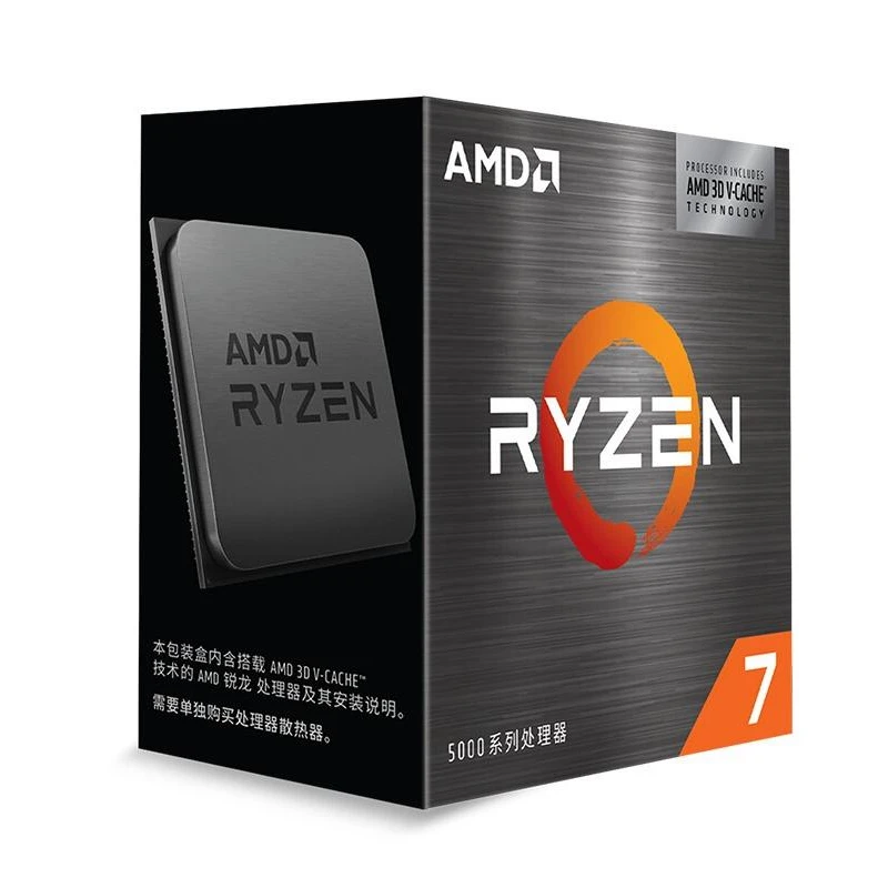 Ryzen7 5800X3D 箱無し 訳あり H1d214b8a172144d1a64374f799108