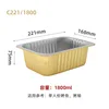 c2211800ml bottom box 500 pieces