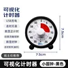 Little Round Clock (Black)