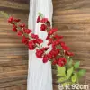 Rosso due forchette qianxun