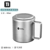 Taza de doble pared de titanio puro de 450 ml con asa fija