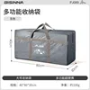 Dark Gray Large Storage Bag