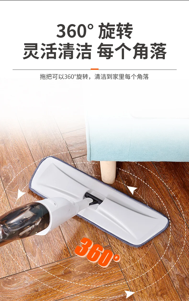 Popular Free Hand Flat Floor Mist Swob Household Washing Bathroom Tool Scrape Cleaning Automatic Spray Water Floor Mop