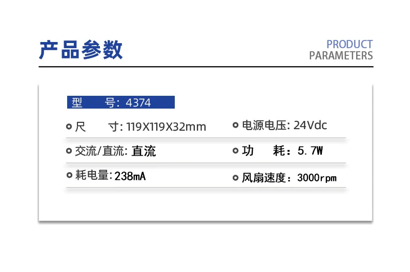 Original Axial flow fan 4374 24V 12CM Ventilation cooling fan