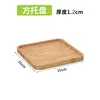 Natural wood color flat-pressed square pallet