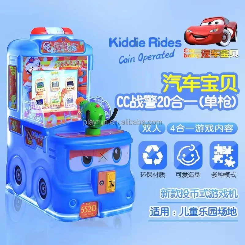 Coin Rides Games Kids Small Gun Shooting Racing Car Motor Game Machine ...